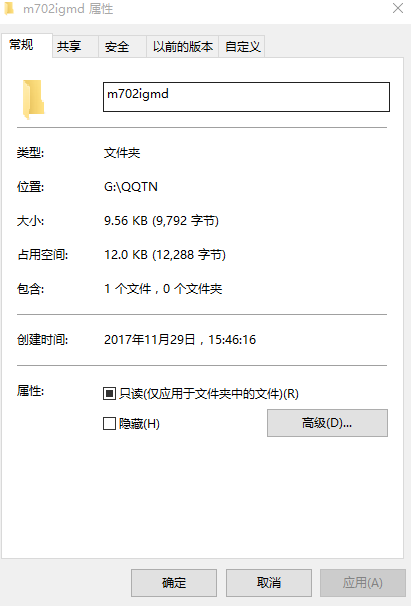M702iGmd.inf免费版下载