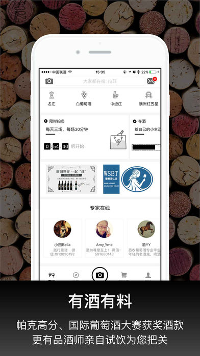 �ľ�App����v3.5.0 iOS��
