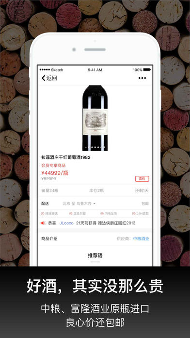 �ľ�App����v3.5.0 iOS��