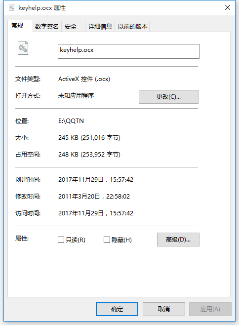 keyhelp.ocx�޸��ļ�����
