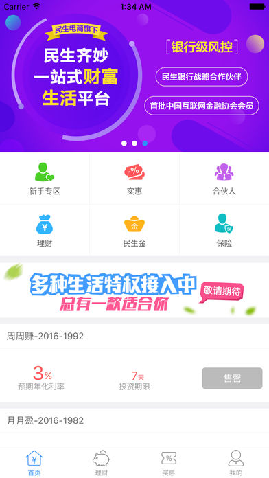 ����С������iPhone��v4.1.0 ƻ����