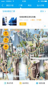 С¹����appv4.1.1.2 ��׿��