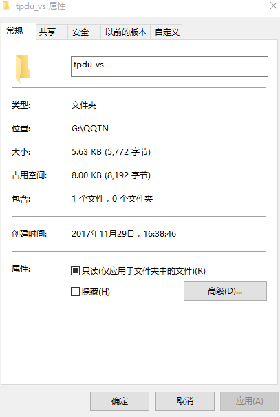 tpdu_vs.inf文件下载