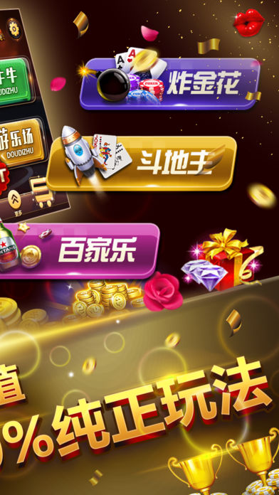 ţ��������ios������v3.0 ���°�