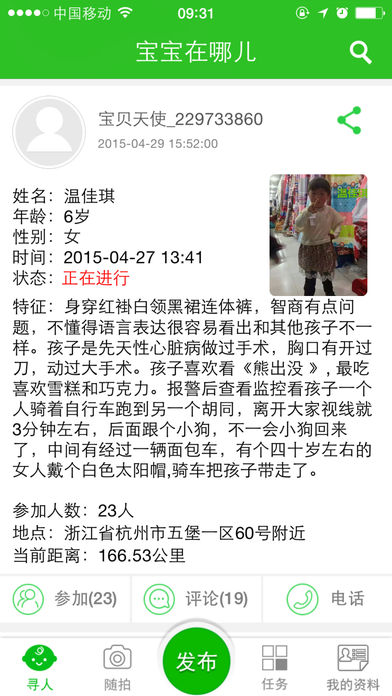 �������Ķ�app����v3.4.0 iOS��