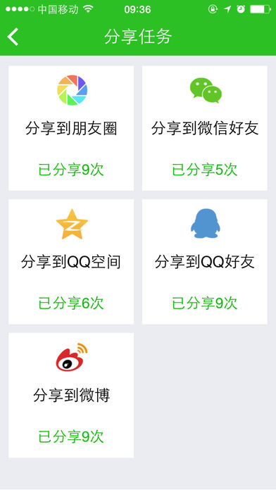 �������Ķ�app����v3.4.0 iOS��