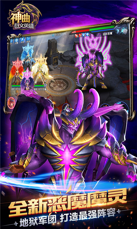 ����֮����Ӣ��360������v1.2.1  ��׿��