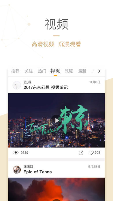 ͼ��ƻ����v3.0.1 iphone/ipad��
