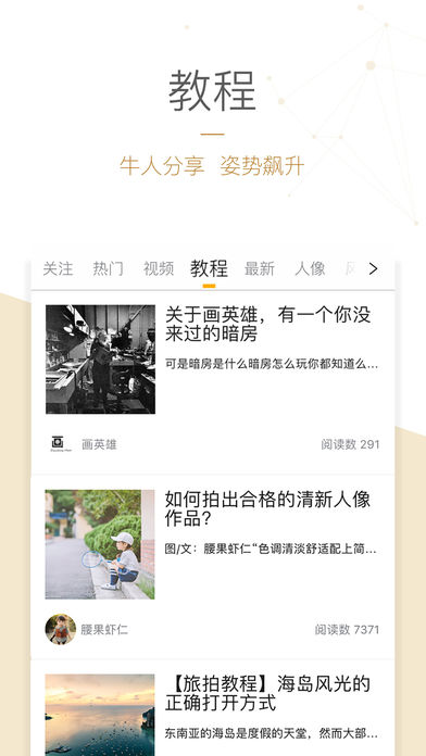 ͼ��ƻ����v3.0.1 iphone/ipad��
