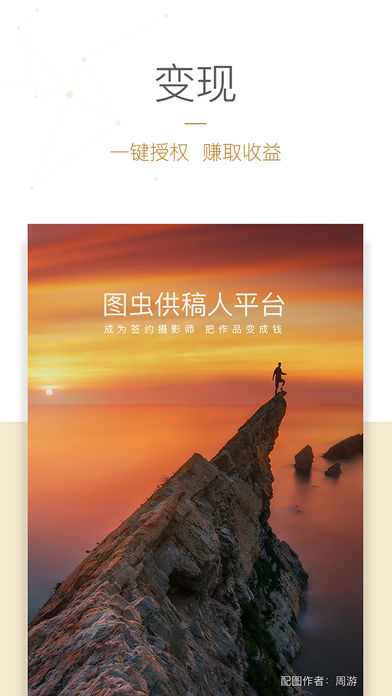 ͼ��ƻ����v3.0.1 iphone/ipad��