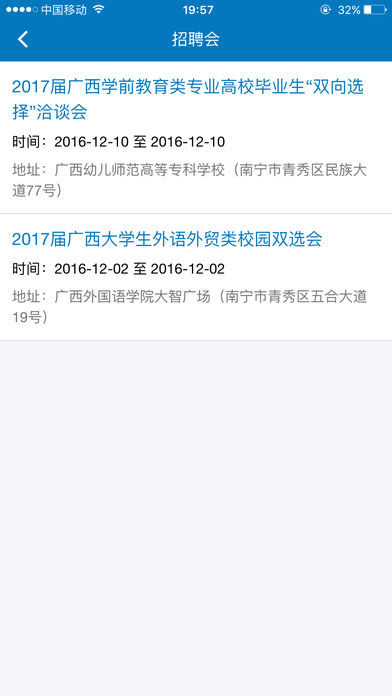 ��ҵȦapp����v00.00.0361 ���°�