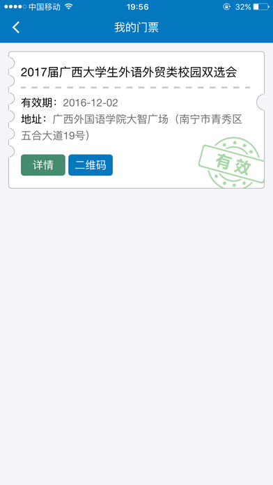 ��ҵȦapp����v00.00.0361 ���°�