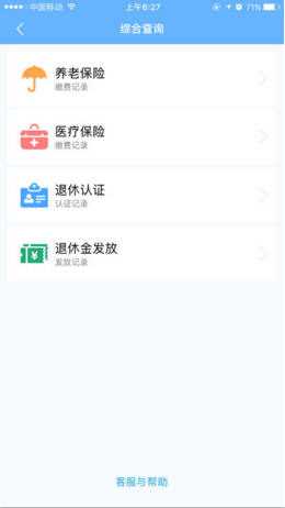 ���������ֻ��ͻ�������v1.1 ��׿��