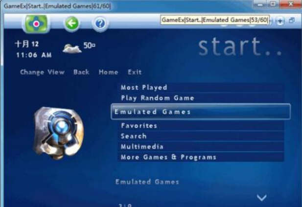 GameEx中文版下载v15.04 官方版