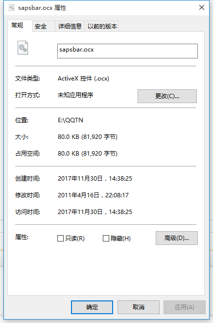 SAPsbar.OCX文件下载
