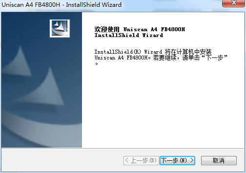 紫光Uniscan KA3000新款驱动下载