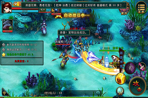 仙道好玩吗?仙道游戏介绍