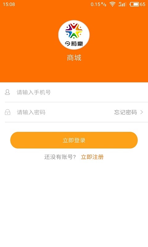�����app�ֻ��̳�����v1.0  ���°�
