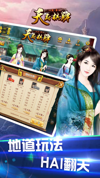 �����츮�齫ios������v1.1 ���°�