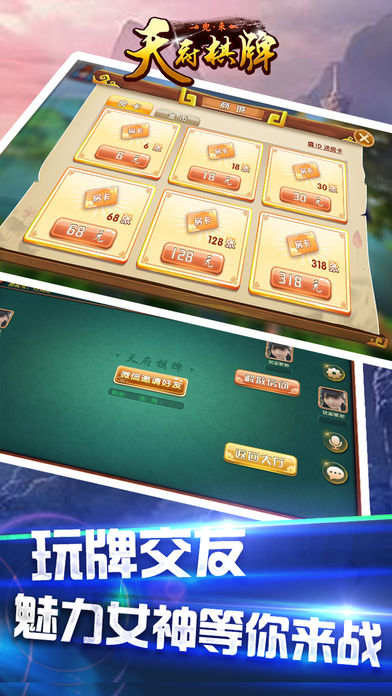 �����츮�齫ios������v1.1 ���°�