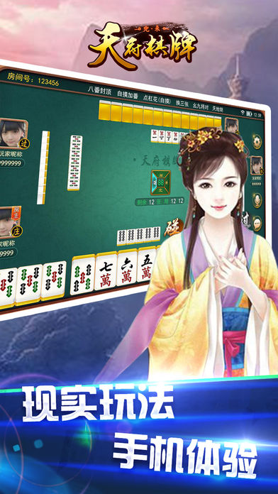 �����츮�齫ios������v1.1 ���°�