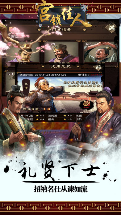 ����������Ϸ�ƽ������v1.0 ��׿��