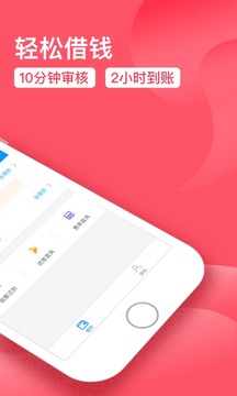 ΢�appv1.0.1 ��׿��
