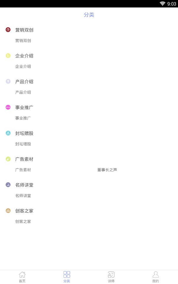 �������app����v1.0 ���°�