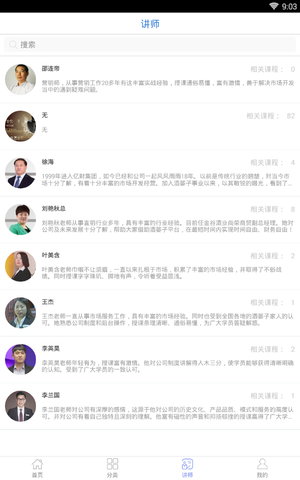 �������app����v1.0 ���°�