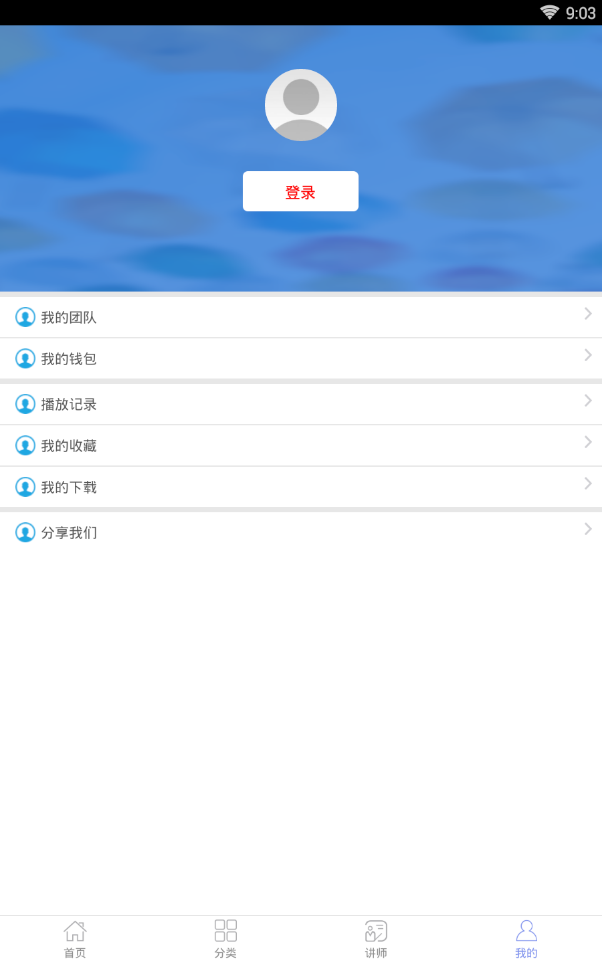 �������app����v1.0 ���°�