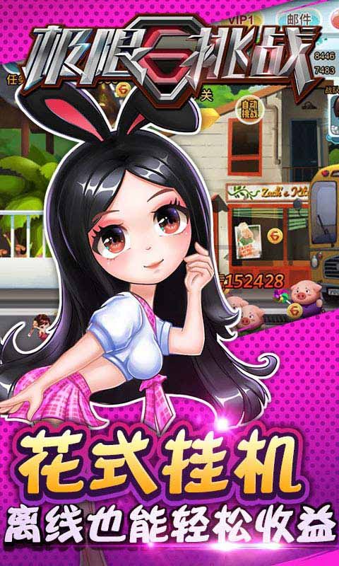 ������սh5���ιٷ�������v2.0 ��׿��