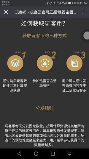 onecloud����Ƽƻ�����ȥ����v1.0.1 ��׿��