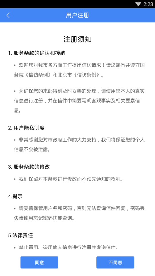 �����ŷ�app����v1.0 ���°�