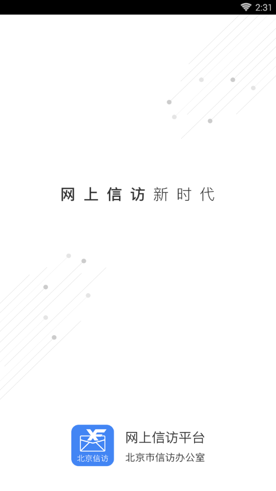 �����ŷ�app����v1.0 ���°�