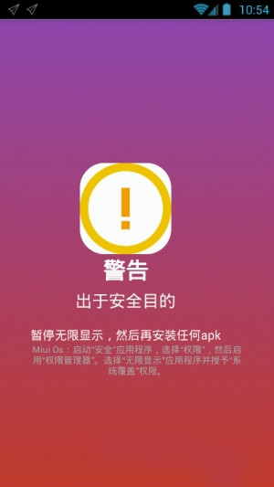 ������ʾ-��ͨ�ֻ����ٱ���������v1.0 ��Ѱ�