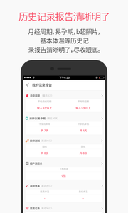 С���ռ�app����v1.0.0 ���°�
