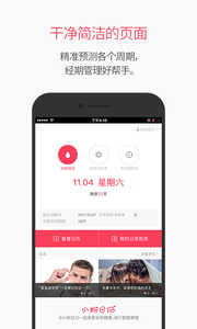 С���ռ�app����v1.0.0 ���°�