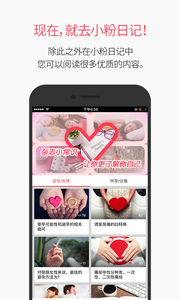 С���ռ�app����v1.0.0 ���°�