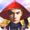 王爷驾到破解版下载v1.0 安卓版