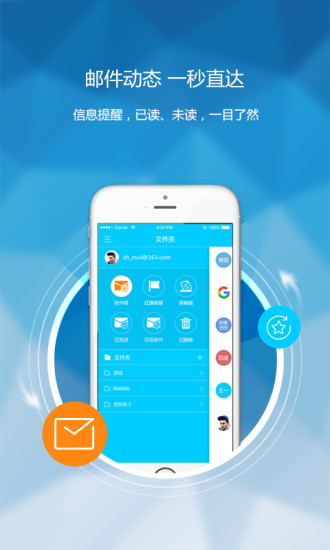 ���ϰ칫app����v1.0.11 ��׿��