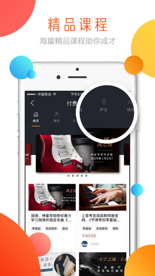 �ĳ�������app����v1.0 ��׿��