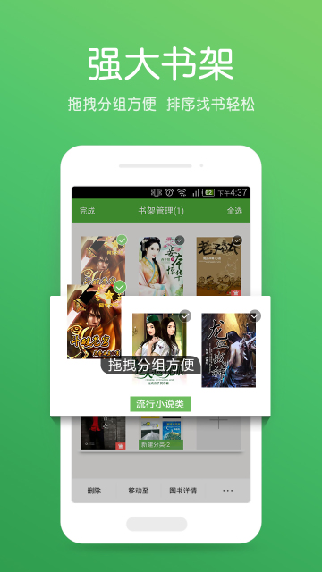 ������-�麣С˵appv4.6.1 ��׿��