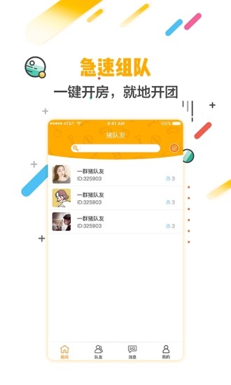 ����������app����v2.4.0.1 ��׿��