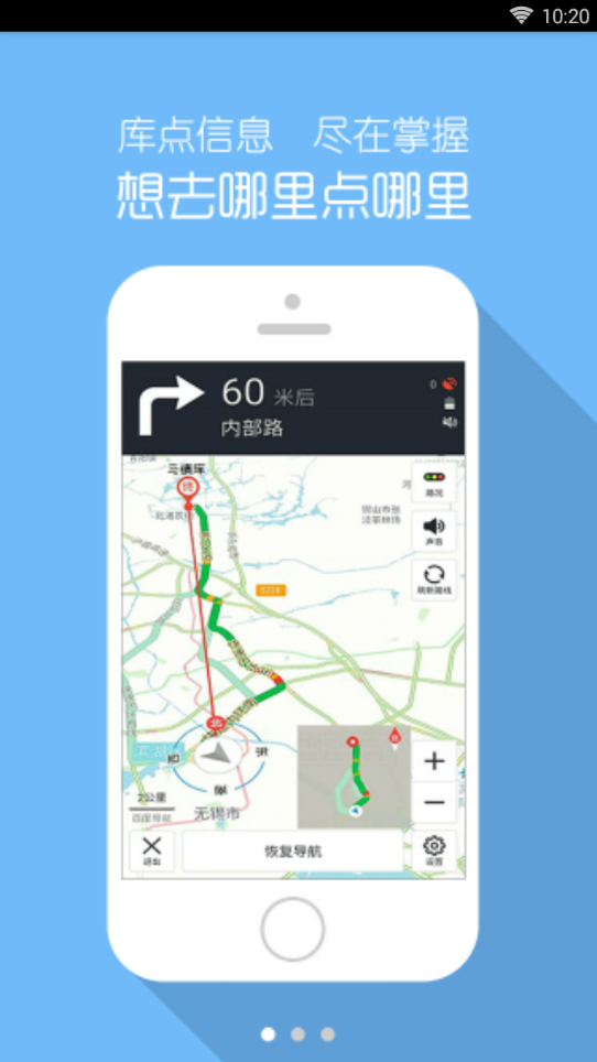 ��������app���ذ�װv2.2 ���°�