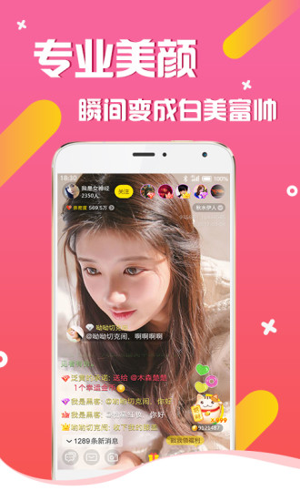 ����ֱ��iOS��v2.7 iPhone��