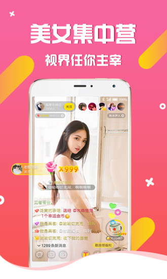 ����ֱ��iOS��v2.7 iPhone��