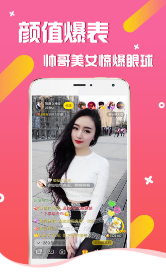 ����ֱ��iOS��v2.7 iPhone��