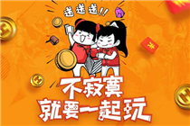 ��ѶRPG���θ����񻶽ڵ�ַ ��ѶRPG���θ����񻶽ڶ�����Щ����