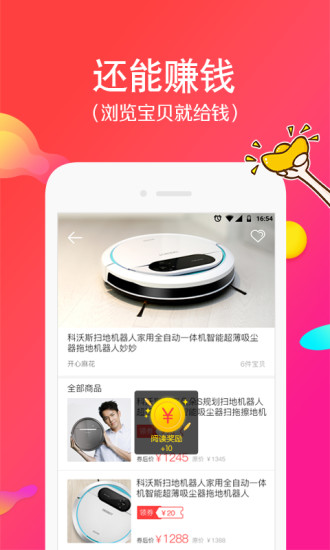 ����Ǯapp�ٷ�������v1.0.0 ���°�