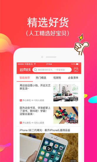����Ǯapp�ٷ�������v1.0.0 ���°�